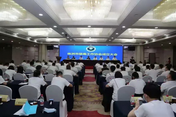 株洲民革党员积极履职 推动禁毒社会化工?(3).jpg