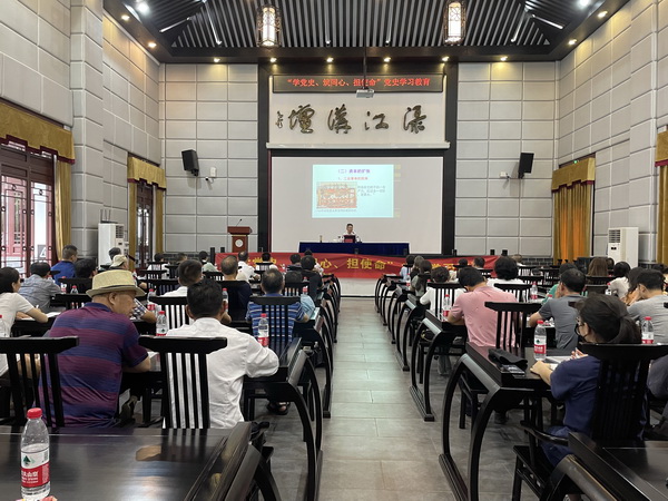 民革醴陵市委会开展“学党史、筑同心、担使命”主题学习教育专题讲?(2).jpg
