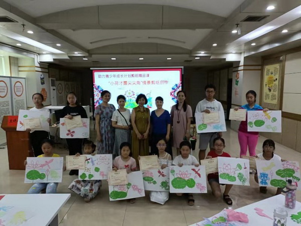助力青少年成长计?暑假成长公益营——剪纸课堂结?(1).jpg