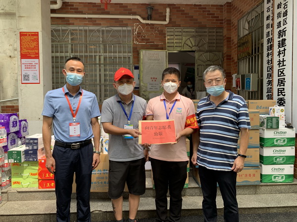 【疫情防控，株洲民革在行动】（三十一）民革株洲市委会慰问株洲青年抗疫志愿?(2).jpg