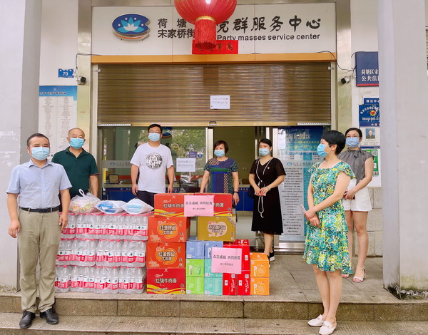 【疫情防控，株洲民革在行动】（二十七）同心抗疫 株洲民革荷塘一支部党员在行?(1).jpg