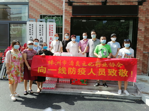 【疫情防控，株洲民革在行动】（二十七）同心抗疫 株洲民革荷塘一支部党员在行?(2).jpg