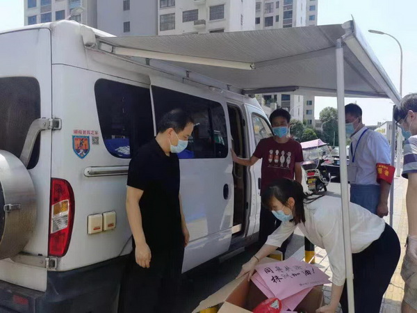 【疫情防控，株洲民革在行动】（三） (3).jpg