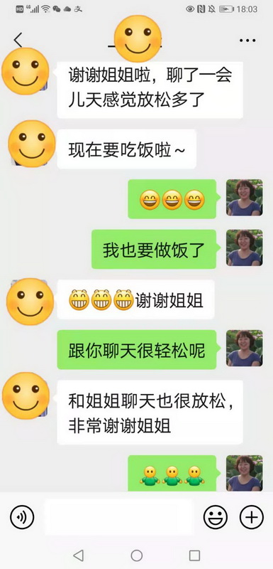 民革党员心理援助抗疫志愿行动正在进行.jpg