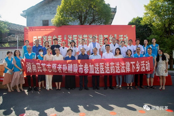 民革湖南省委会赴醴陵市开?“送医送药送法律”下乡活?(5).jpg
