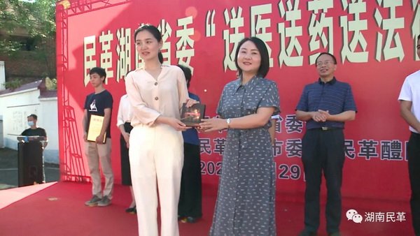 民革湖南省委会赴醴陵市开?“送医送药送法律”下乡活?(6).jpg