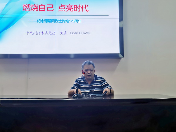 感受百年历程 牢记初心使命 株洲民革开展“学党史，筑同心，跟党走”主题学习活?(1).jpg