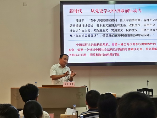 感受百年历程 牢记初心使命 株洲民革开展“学党史，筑同心，跟党走”主题学习活?(3).jpg
