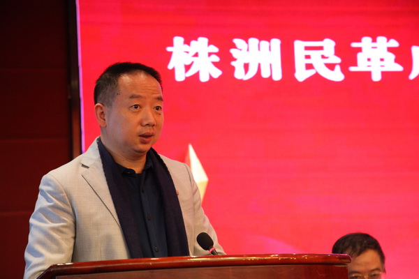 民革株洲市委会举?019-2020年新党员入党宣誓仪式 (1).JPG