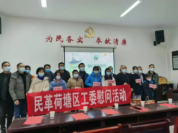 “情暖仙庾”株洲民革荷塘区工委开展慰问留守儿童活?(4).jpg