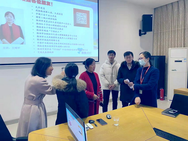 学雷锋志愿行 健康服务暖人?株洲民革“博爱”讲师团走进中车研究所 (2).jpg