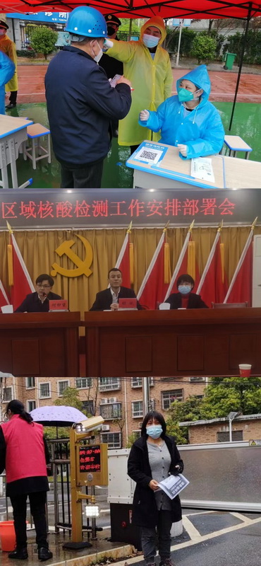銆愬悓蹇冮槻鐤戦喆闄垫皯闈╁湪琛屽姩 (1).jpg 銆愬悓蹇冮槻鐤戦喆闄垫皯闈╁湪琛屽姩 (1).jpg