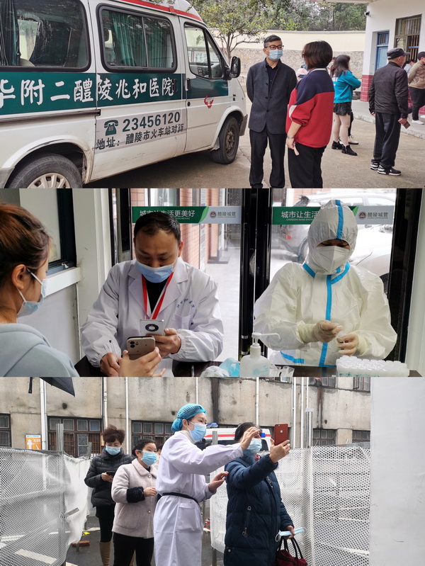 銆愬悓蹇冮槻鐤戦喆闄垫皯闈╁湪琛屽姩 (4).jpg 銆愬悓蹇冮槻鐤戦喆闄垫皯闈╁湪琛屽姩 (4).jpg