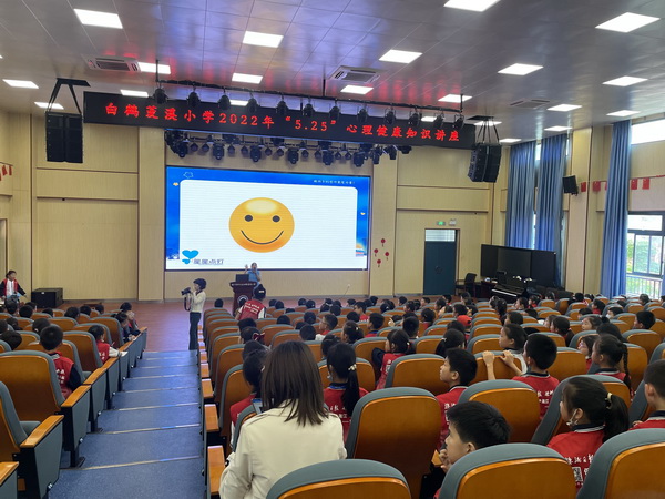 减压稳心?赋能迎中?株洲民革党员开展中考心理减压辅导讲?(3).jpg