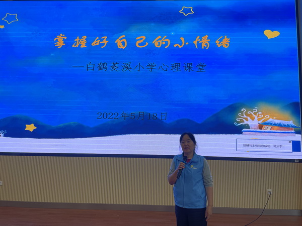 减压稳心?赋能迎中?株洲民革党员开展中考心理减压辅导讲?(1).jpg