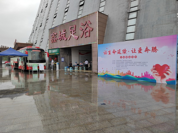 民革株洲市委会举办“让生命延续·让爱奔腾”公益献血活动 (2).jpg