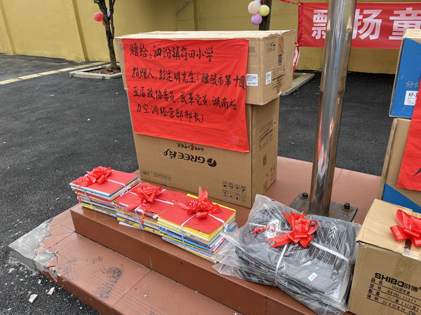 欢度“六一?醴陵民革党员探访乡村小学师生 (2).jpg