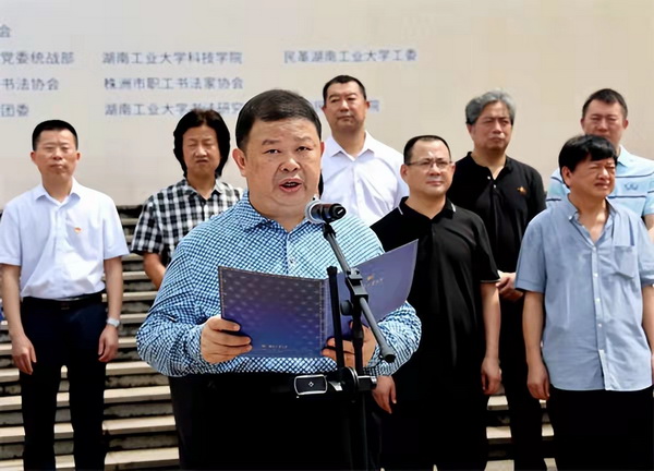 株洲民革举办“喜迎二十大、共筑中国梦”全国书画作品邀请展 (2).jpg