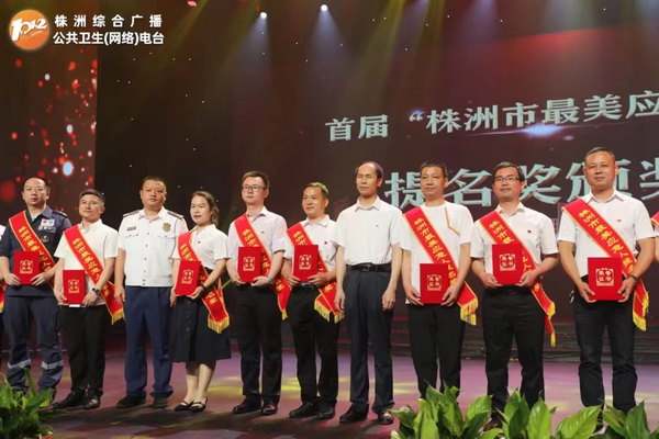 株洲民革党员任天游获评湖南省“最美红十字志愿者?(3).jpg