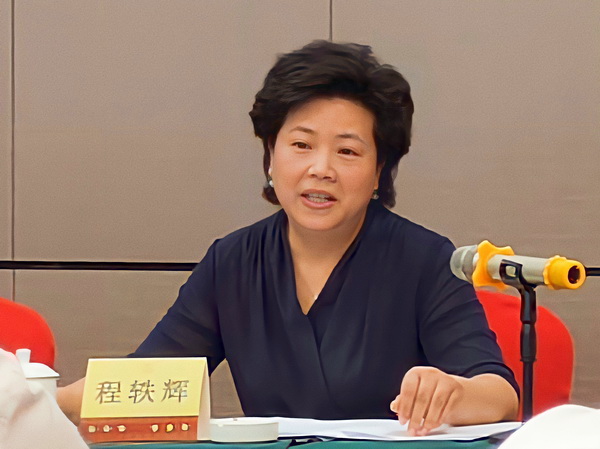 民革株洲市委会召开八届四次、五次全会暨届中调整会议 (5).jpg