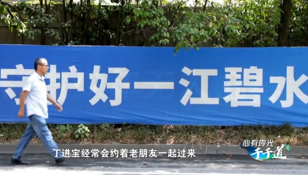 心有霞光千千?株洲民革党员湘江保护十年征程 (1).jpg