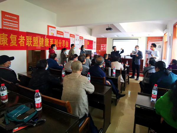 公益分享 守护健康 株洲民革党员开展糖尿病健康讲座 (3).jpg