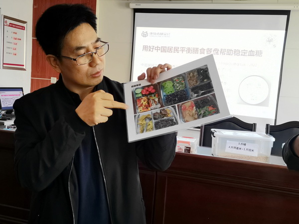 公益分享 守护健康 株洲民革党员开展糖尿病健康讲座 (2).jpg