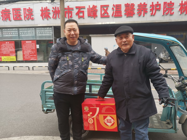 【博爱·牵手⑥】株洲民革株冶支部节前集中看望老党?(1).jpg