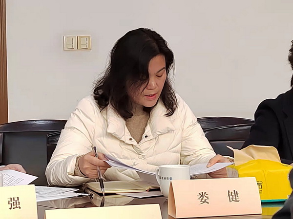 民革株洲市委会召开“履职能力建设年”领导班子民主生活会 (4).jpg