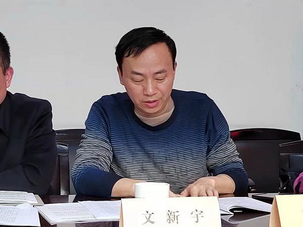 民革株洲市委会召开“履职能力建设年”领导班子民主生活会 (3).jpg