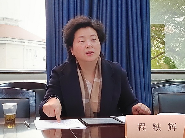 民革株洲市委会召开八届八次主委会议 学习贯彻中共二十大精?(1).jpg