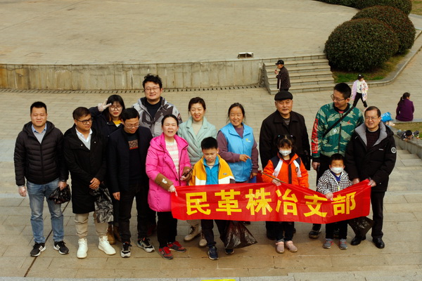 清理烟花废屑 助力美丽湘江 株洲民革株冶支部开展公益活?(1).jpg