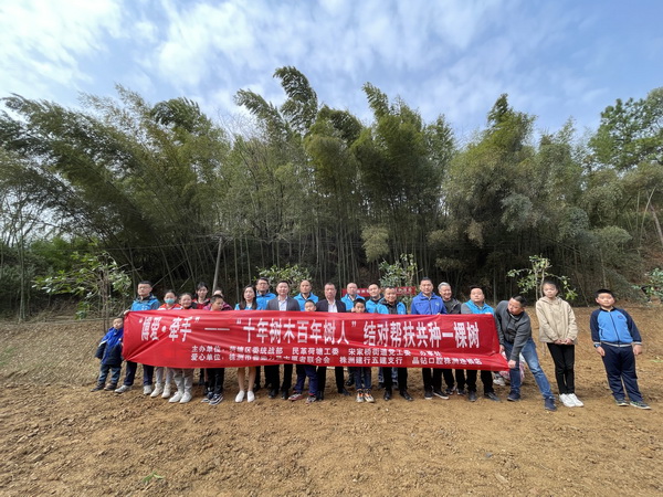 株洲民革荷塘区工委开展“‘博爱˙牵手’关爱困境儿童——十年树木百年树人”结对帮扶共种一棵树活动 (4).jpg
