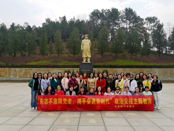 民革株洲市委会组织女党员赴衡阳参观罗荣桓故居 (2).jpg