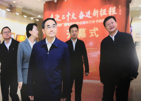 【喜报】株洲民革书画院钟正午、邓珊妮获全国广电书法一等奖 (4).jpg