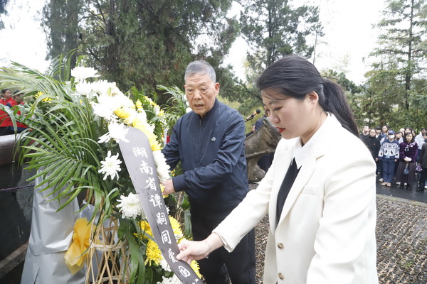 株洲民革党员清明祭扫先烈 深切缅怀爱国志士谭嗣?(3).jpg