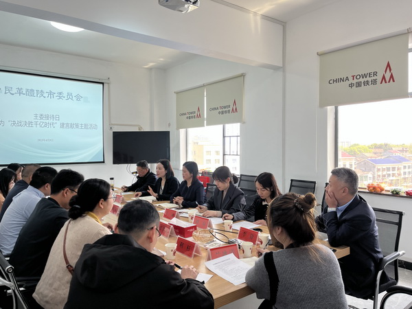  “走基层、听心声、提效能”——民革醴陵市委会开展“主委接待日”主题活?(4).jpg