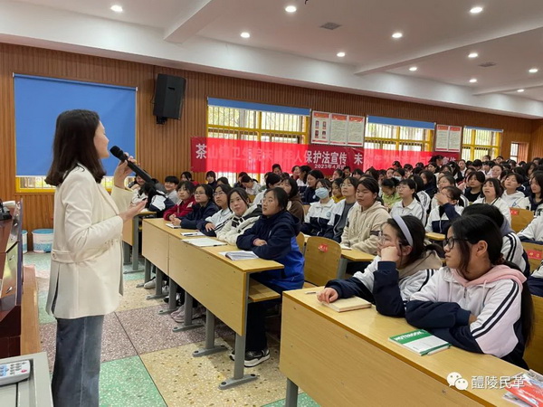 瀹堟姢鑺卞 鎶よ埅闈掓槬鈥斺旈喆闄垫皯闈╁厷鍛樺垬娆f涓洪潚鏄ユ湡濂崇敓杩涜蹇冪悊鍋ュ悍璁插骇.jpg 瀹堟姢鑺卞 鎶よ埅闈掓槬鈥斺旈喆闄垫皯闈╁厷鍛樺垬娆f涓洪潚鏄ユ湡濂崇敓杩涜蹇冪悊鍋ュ悍璁插骇.jpg