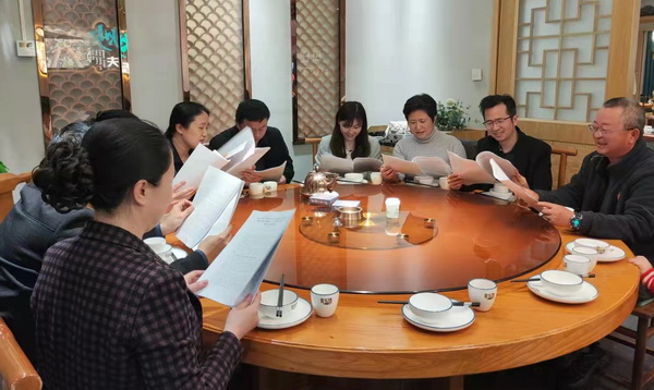 株洲民革环保支部召开党员学习会议.jpg