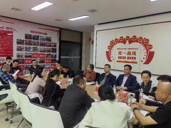 鏍床姘戦潻鑽峰鍖哄伐濮斿彫寮灞婁腑璋冩暣浼氳 (1).jpg 鏍床姘戦潻鑽峰鍖哄伐濮斿彫寮灞婁腑璋冩暣浼氳 (1).jpg