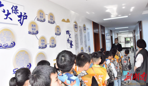 国家安全?株洲民革“博爱”讲师团护航小记者们心理健康 (2).png