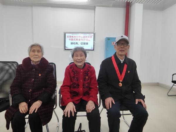 株洲民革中心医院支部“书香民革读书月”活动走进社?(3).jpg