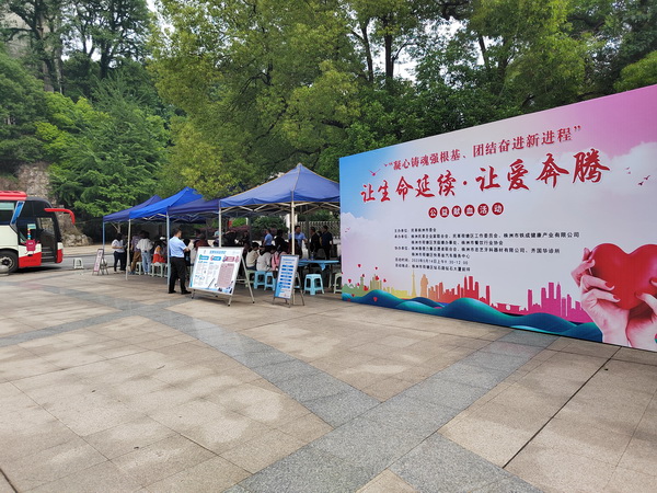 凝心铸魂强根基，团结奋进新进?--民革株洲市委会开展“让生命延续·让爱奔腾”无偿献血活动 (9).jpg