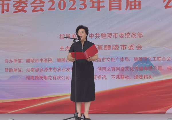 千亿同行——民革醴陵市委会2023年首届“公益集市”活动成功举?(8).jpg