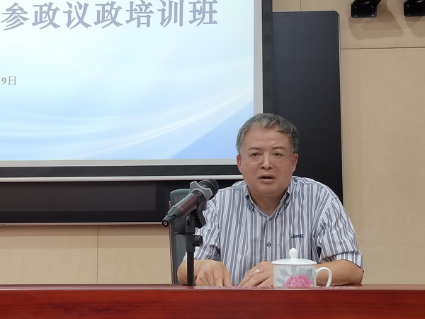 民革株洲市委会开展“凝心铸魂强根基 团结奋进新征程”主题教育暨2023年新党员参政议政培训?(2).jpg