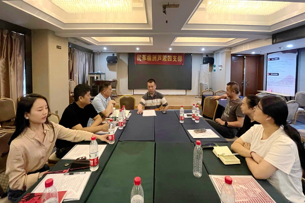 株洲民革芦淞四支部召开2023年支委半年总结会议暨“凝心铸魂强根基 团结奋进新征程”主题学习会?(4).jpg