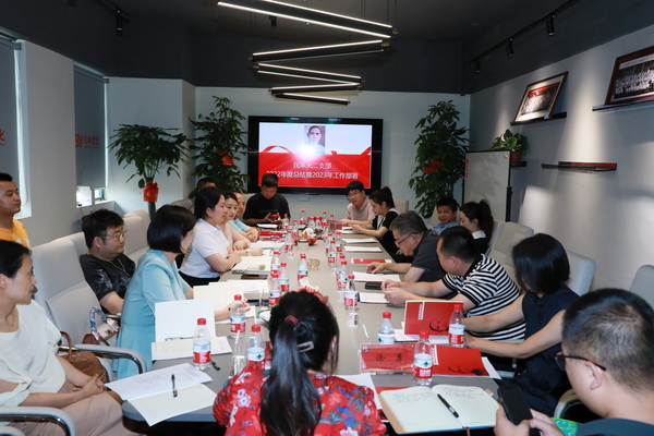 株洲民革天元二支部开?022年度总结表彰?023年工作部署会?(1).jpg