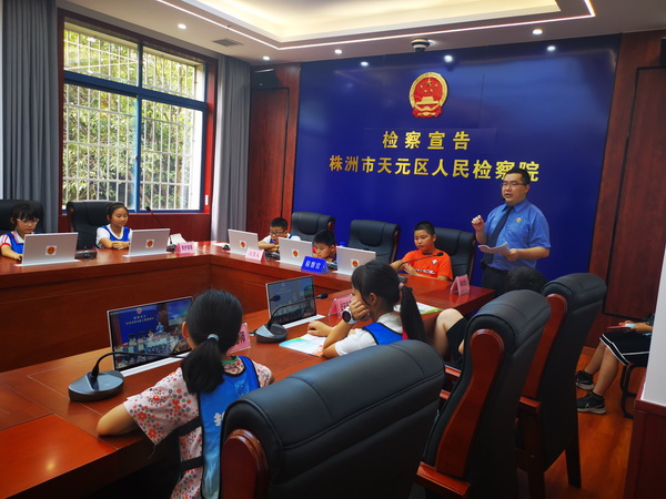 株洲民革“博爱讲师团”助力新区童行——“我是小小检察官”职业体验活?(2).jpg