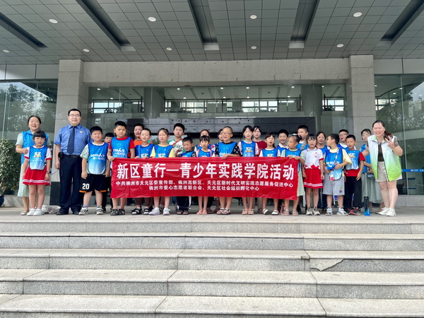 株洲民革“博爱讲师团”助力新区童行——“我是小小检察官”职业体验活?(3).jpg