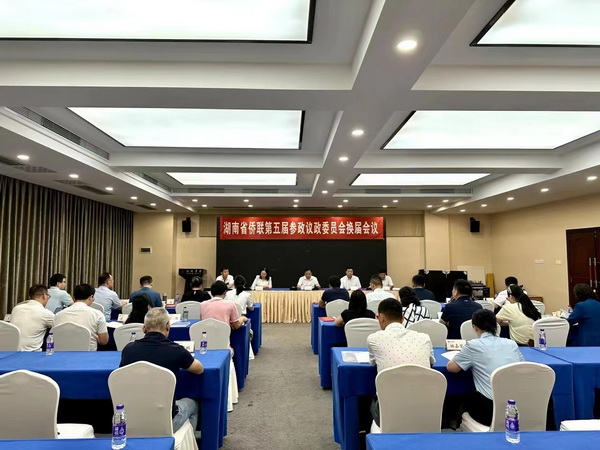 【喜报】株洲民革党员谭裔受聘任为湖南省侨联第五届参政议政委员会委员 (1).jpg